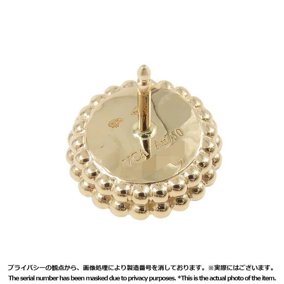 Van Cleef & Arpels Perlée Couleurs Earrings 18K Yellow Gold VCARP4DS00 - Picture 7 of 10